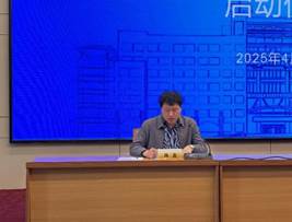 说明: 微信图片_20250416183728