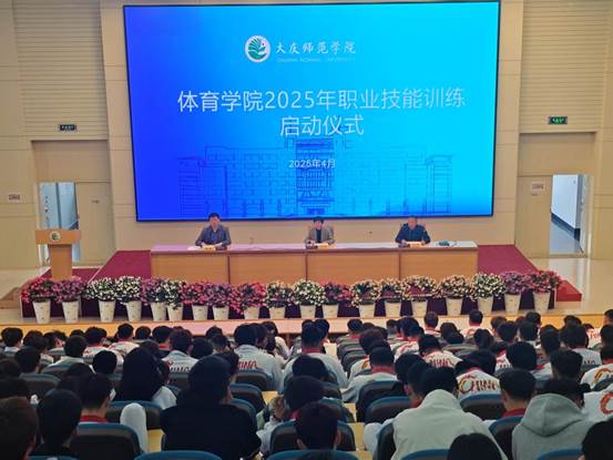 说明: 微信图片_20250416205057