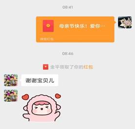 说明: 9daba4ff2979b5e2c98a8d547fc1ce8