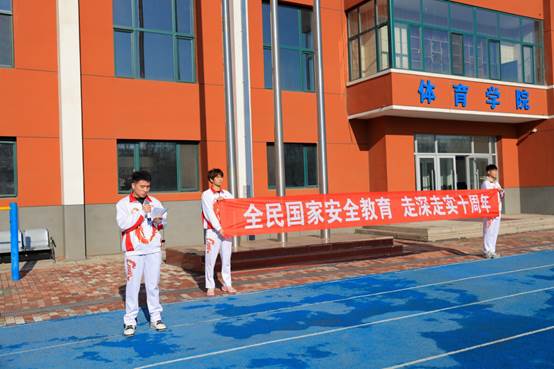 说明: C:\Users\Administrator\Desktop\国家安全教育\679A5494.JPG