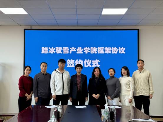 产业学院签约合影